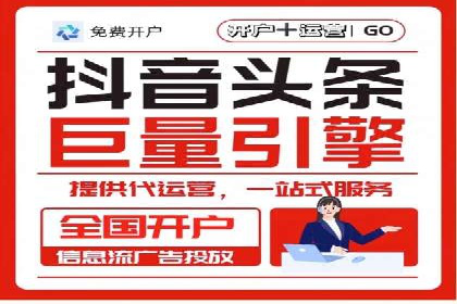 竞价SEM托管服务如何助力企业提升ROI