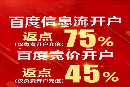 推广信息流广告在旅游行业的应用实例