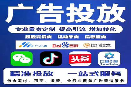 抖音信息流广告案例分析：跨界合作新玩法